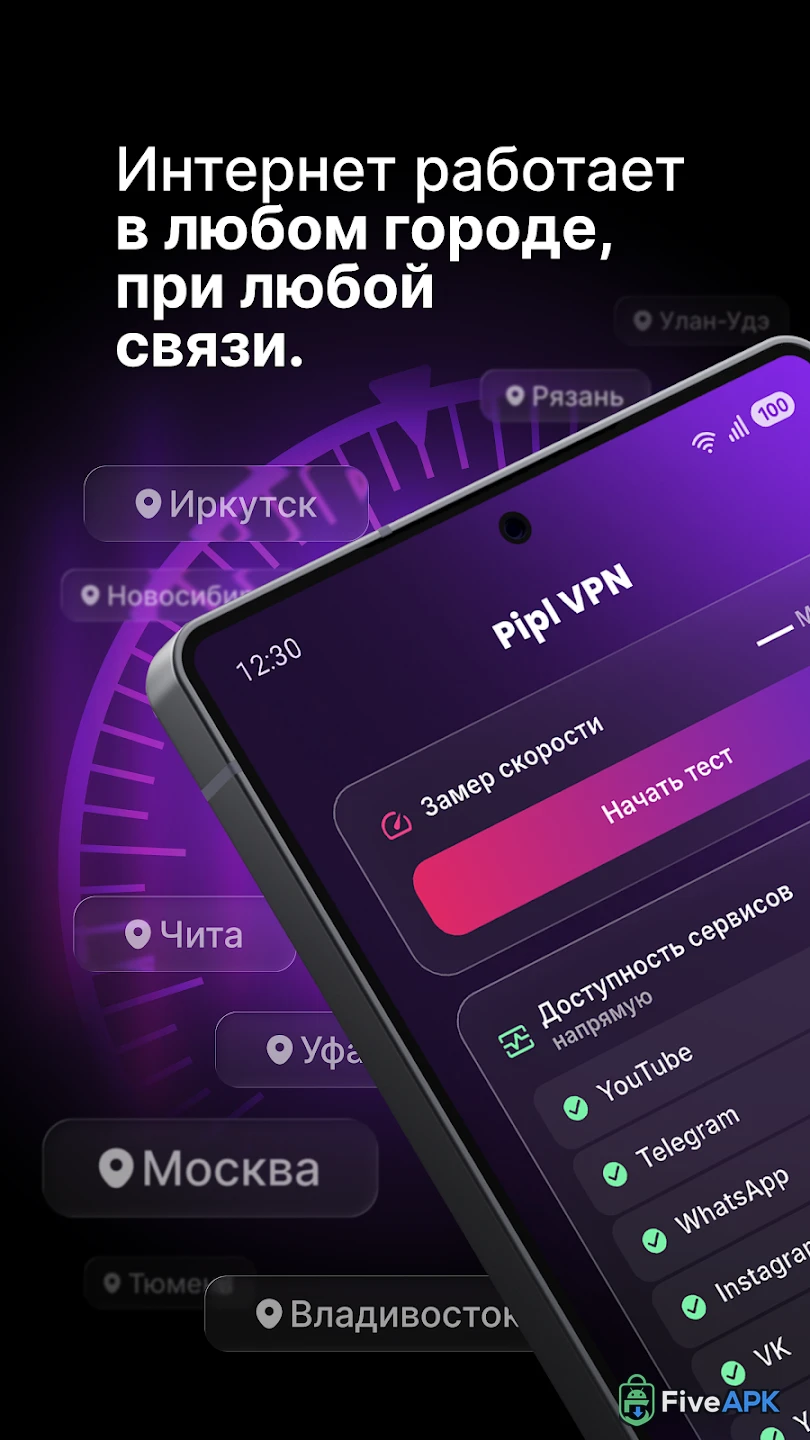 Pipl