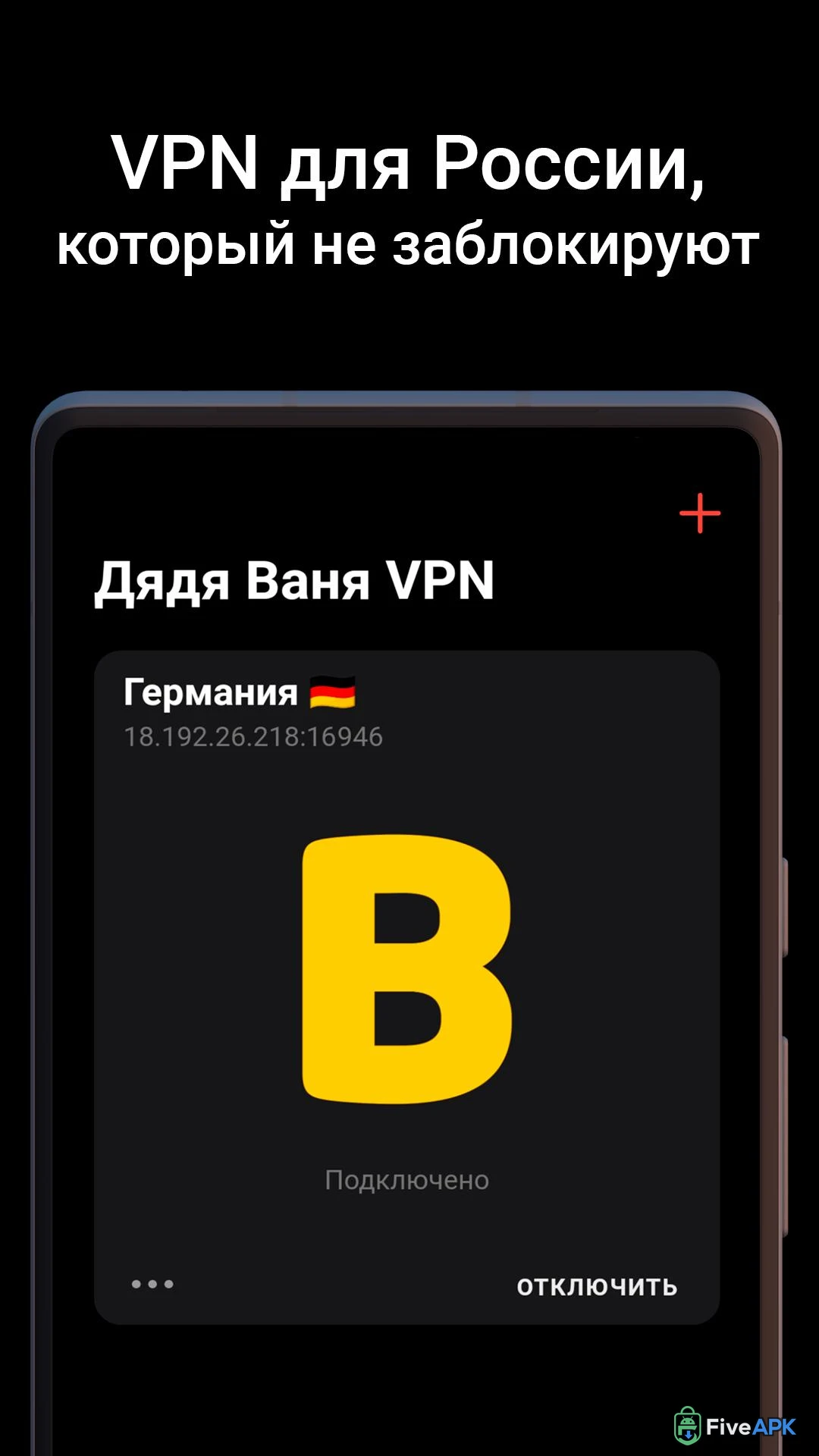 Дядя Ваня